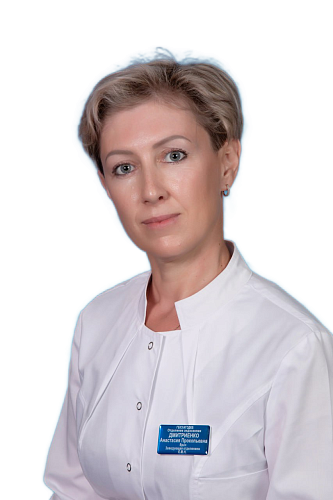 Дмитриенко Анастасия Прокопьевна
